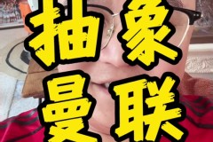 德国足球新星维尔茨：实力与质疑声中蓄势待发的爆发潜力